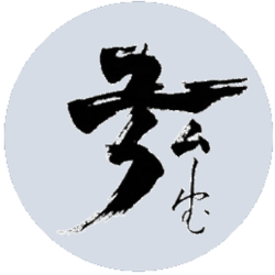 Aikido Yoshokai of Minnesota